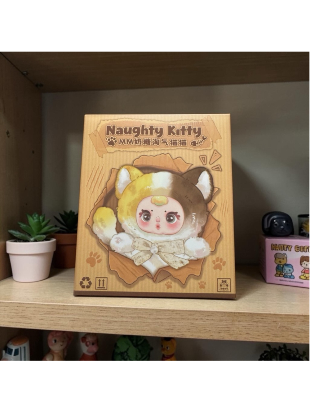 Naughty Kitty Rotating Tail MM Suger Baby Plush Pendant Blind Box